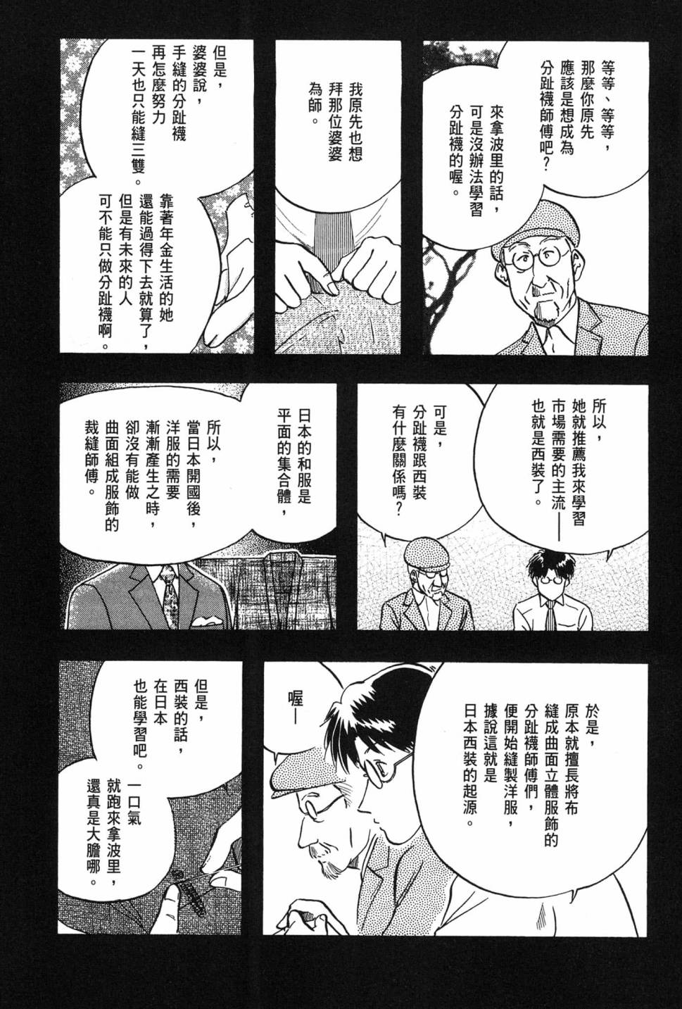第06卷175