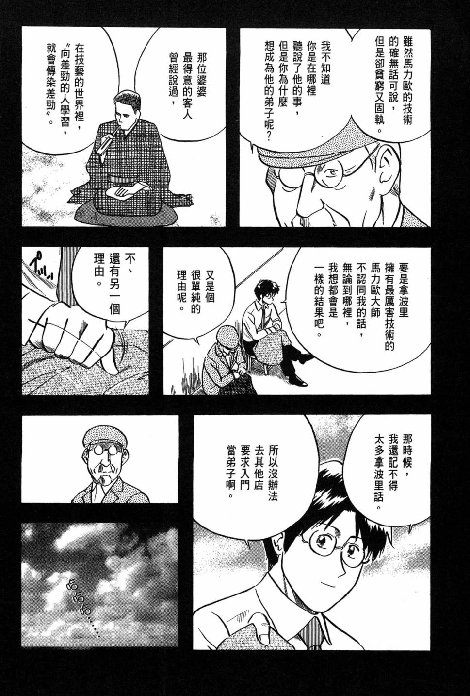 第06卷176