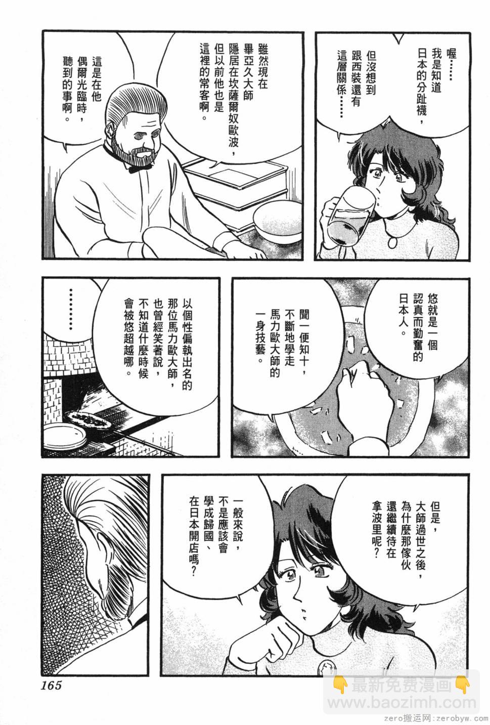 第06卷177