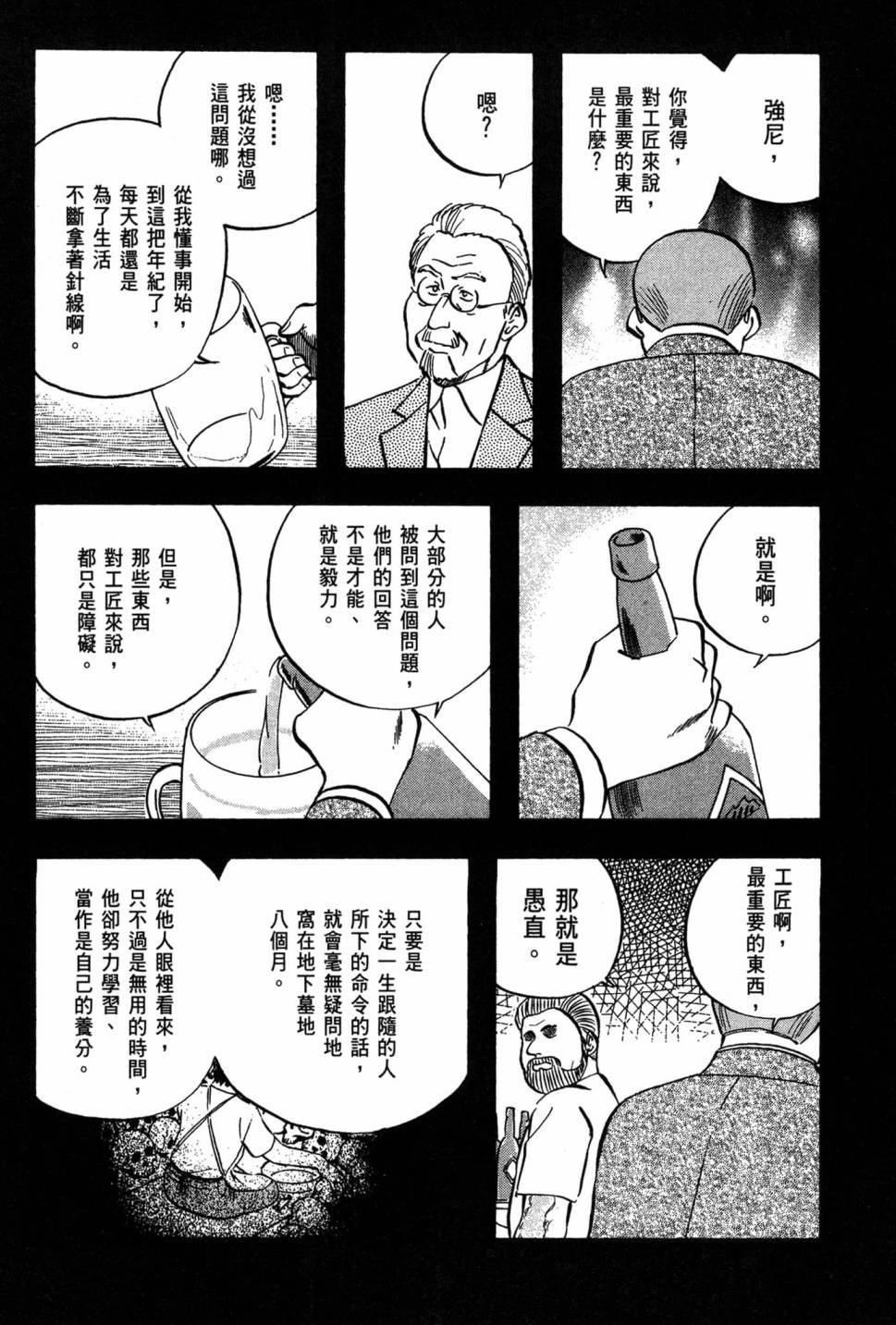 第06卷180
