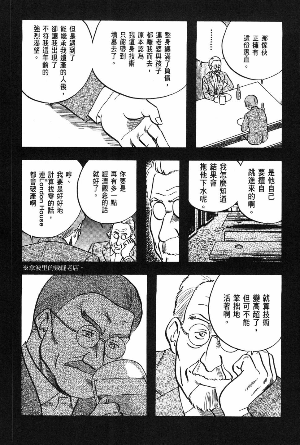 第06卷181