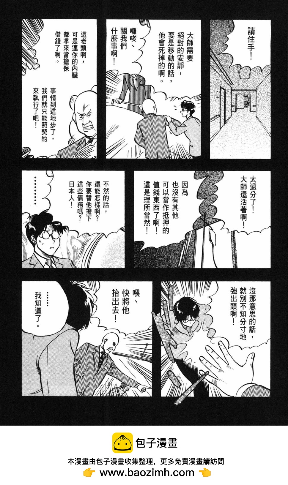 第06卷183