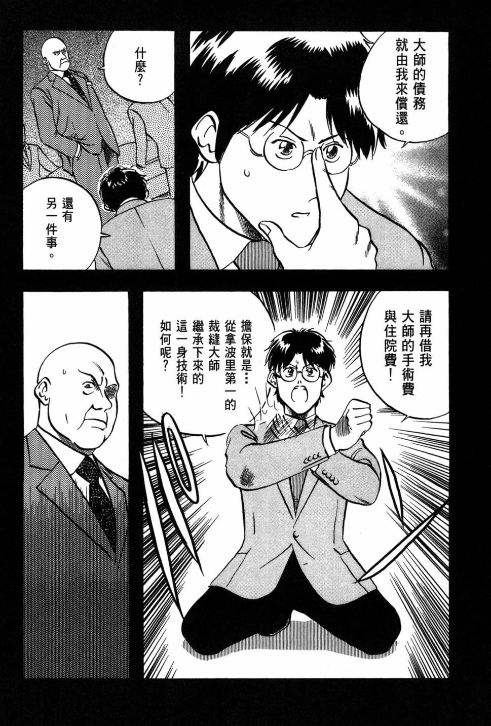 第06卷184