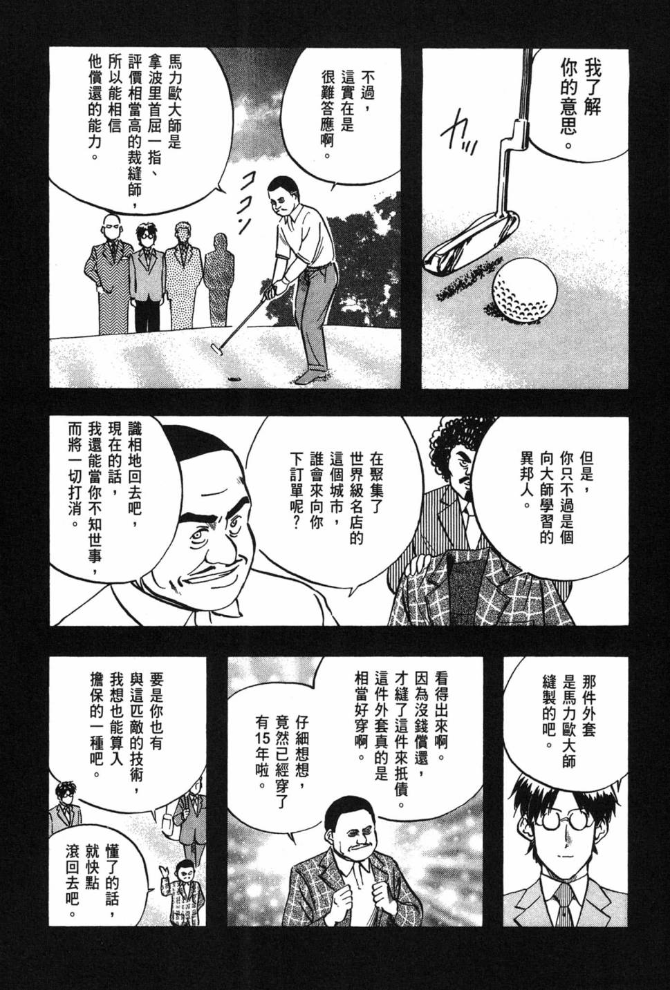 第06卷185