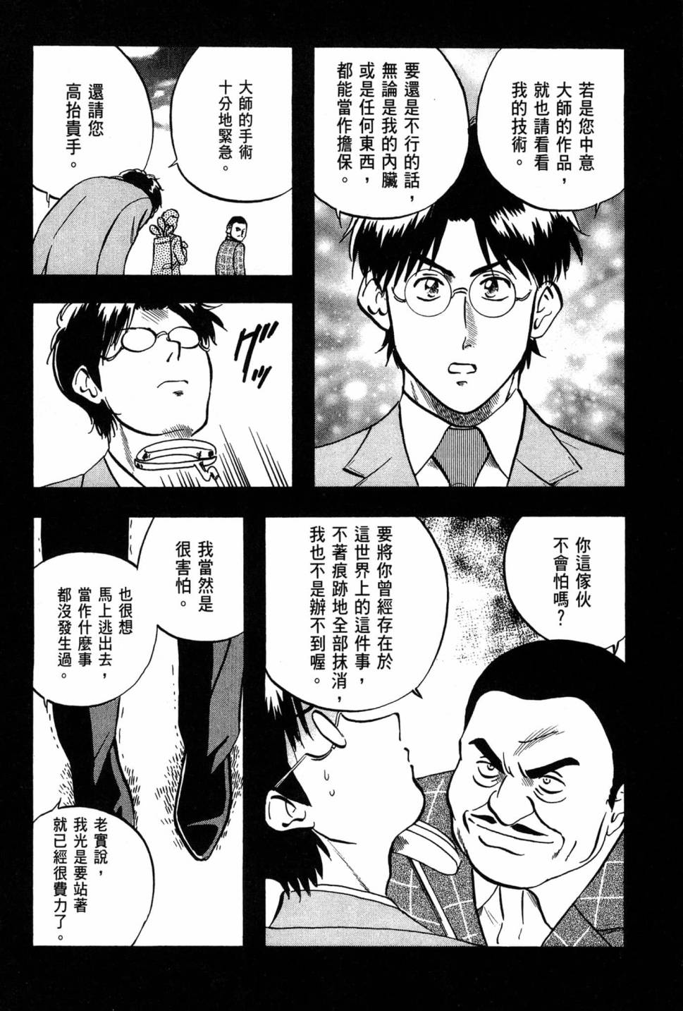 第06卷186