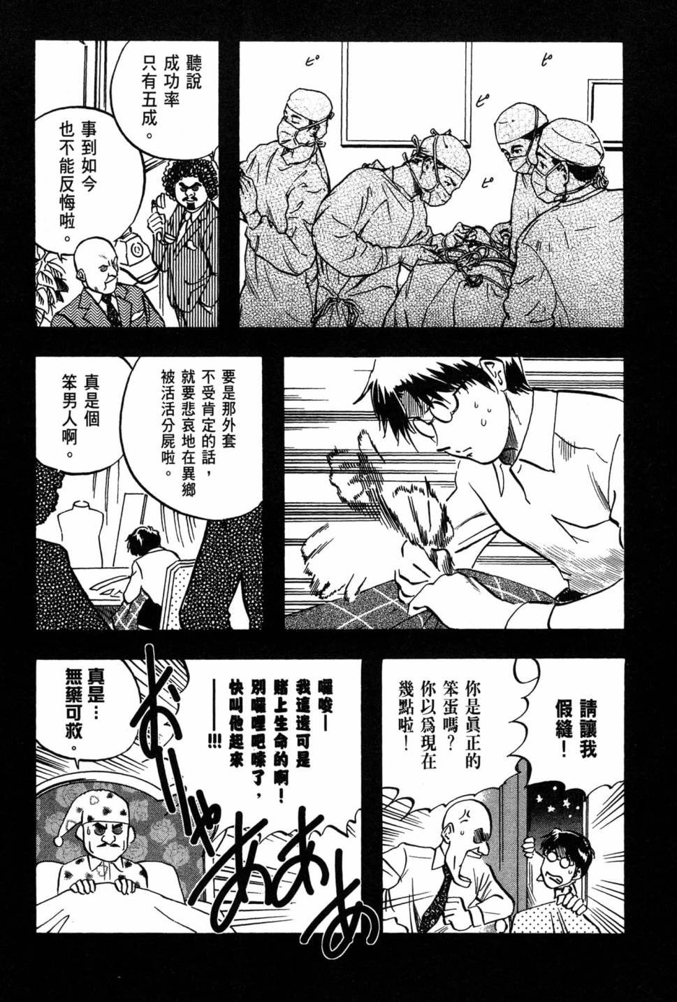 第06卷188