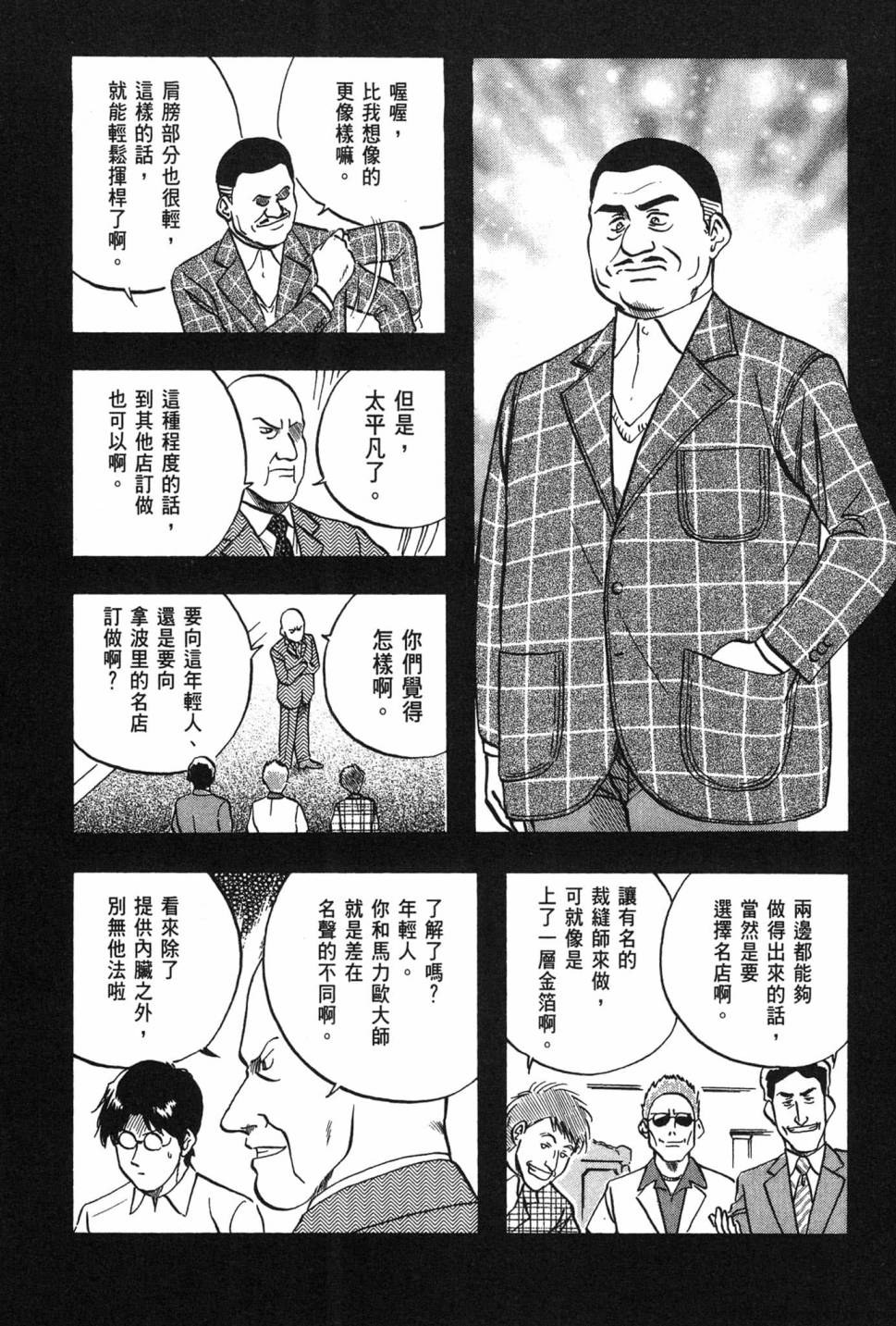 第06卷189
