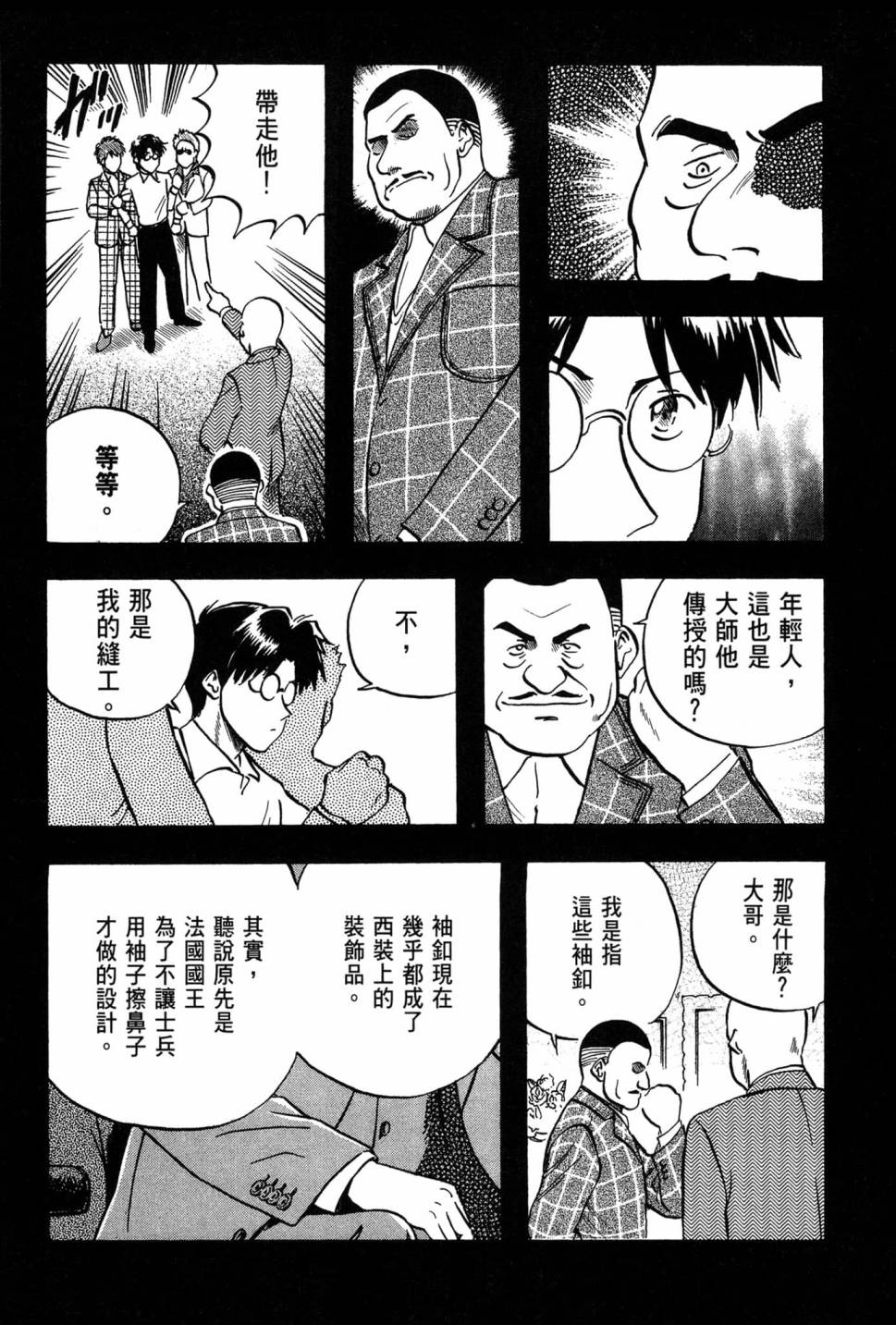 第06卷190