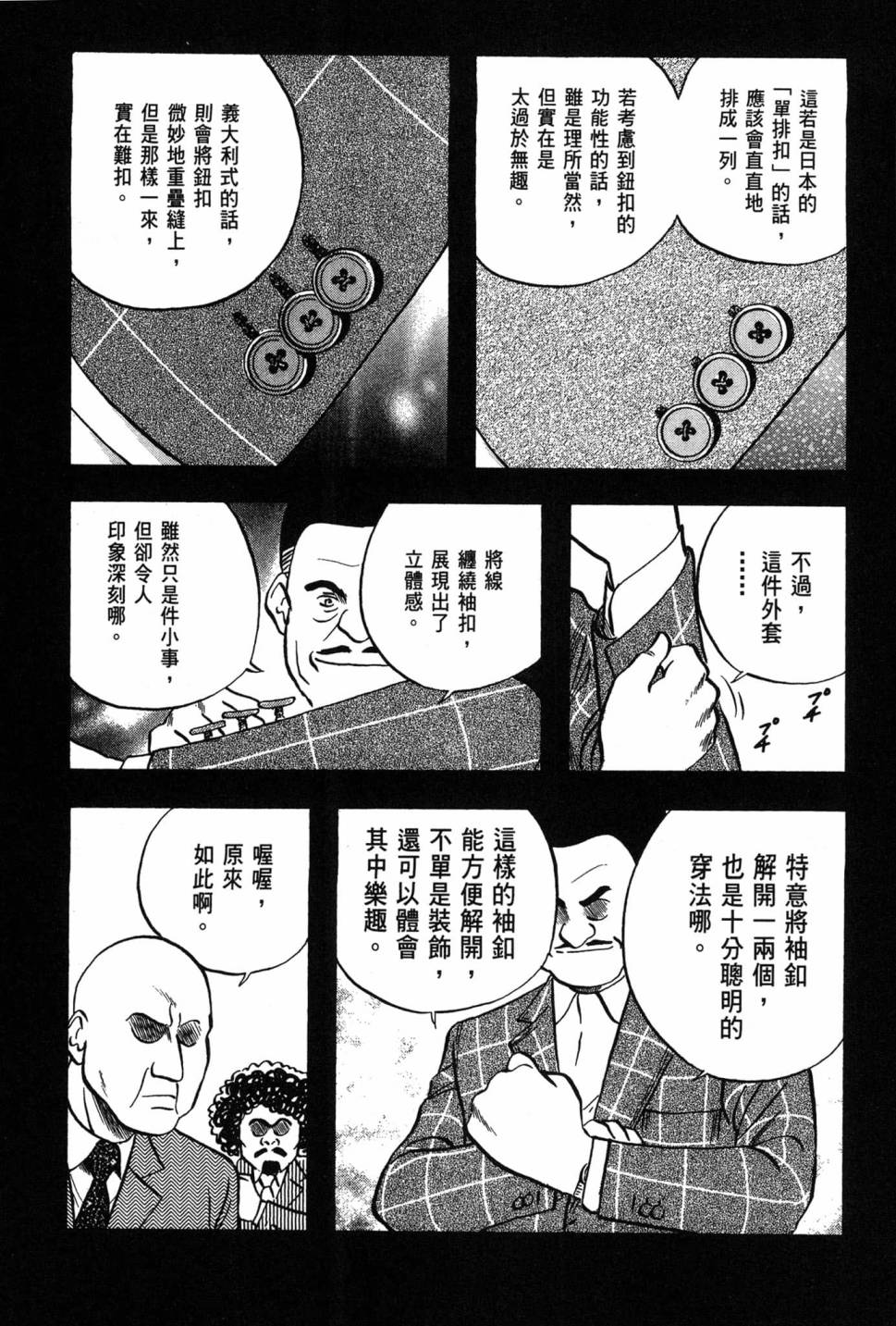 第06卷191