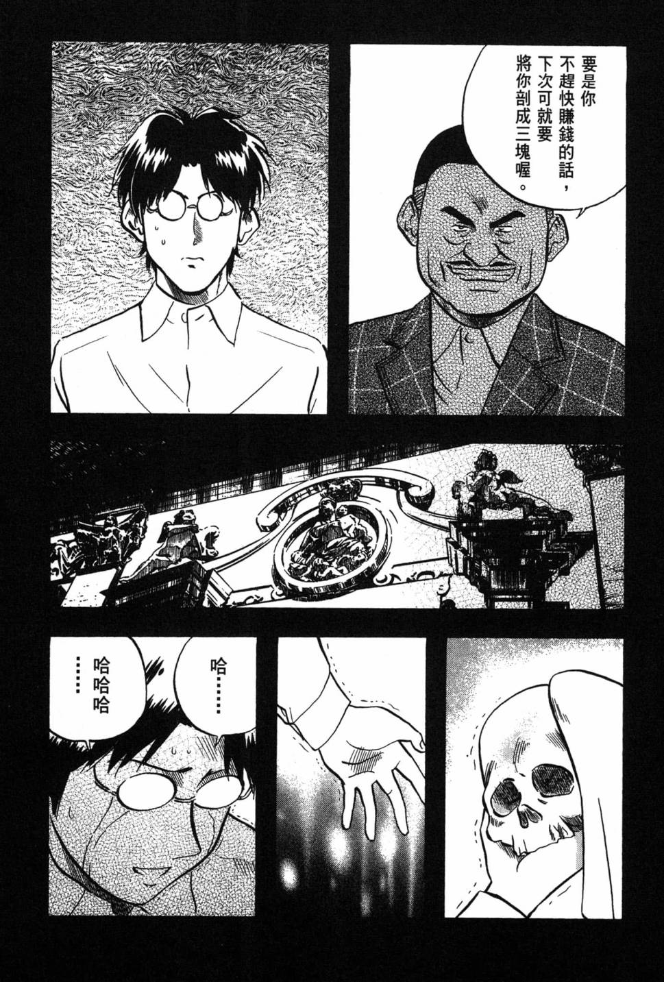 第06卷193