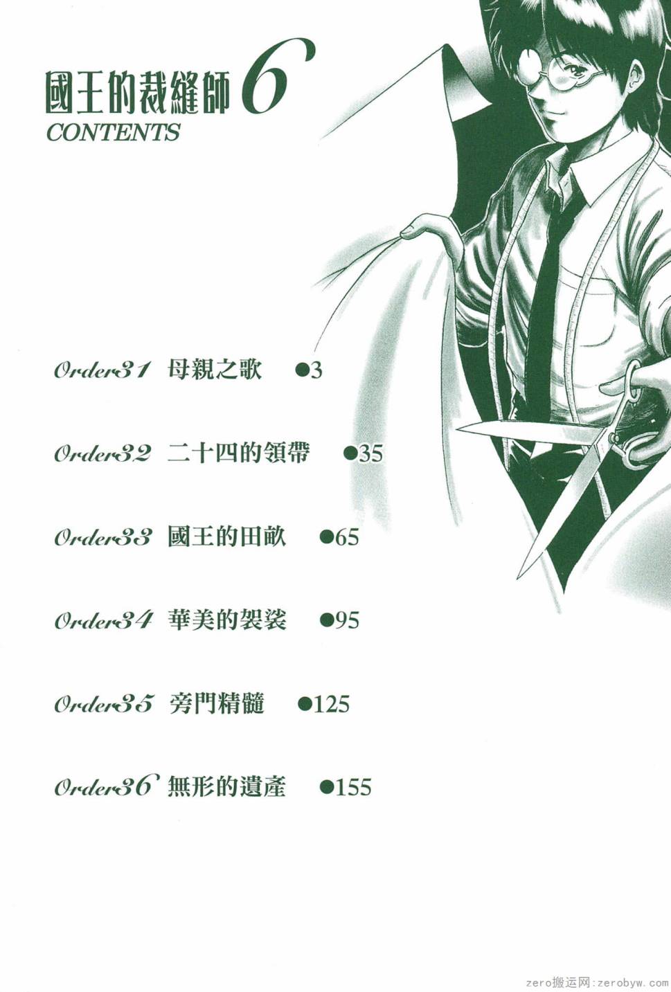 第06卷2