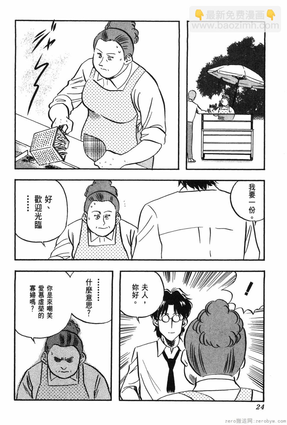 第06卷24
