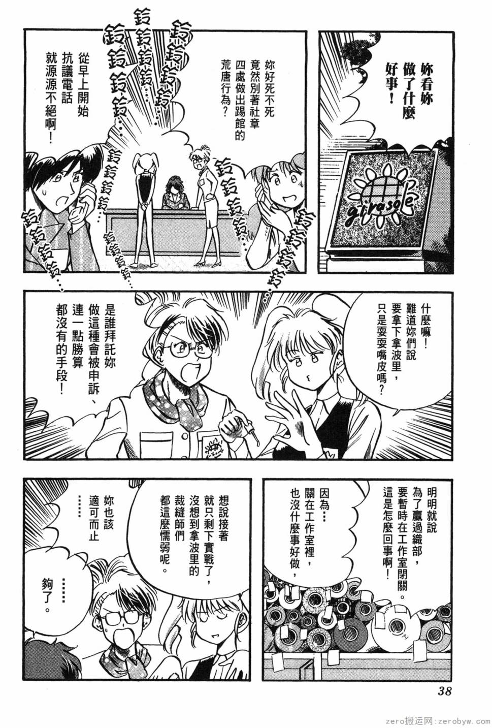 第06卷38