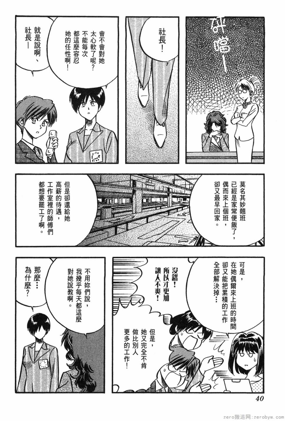 第06卷40
