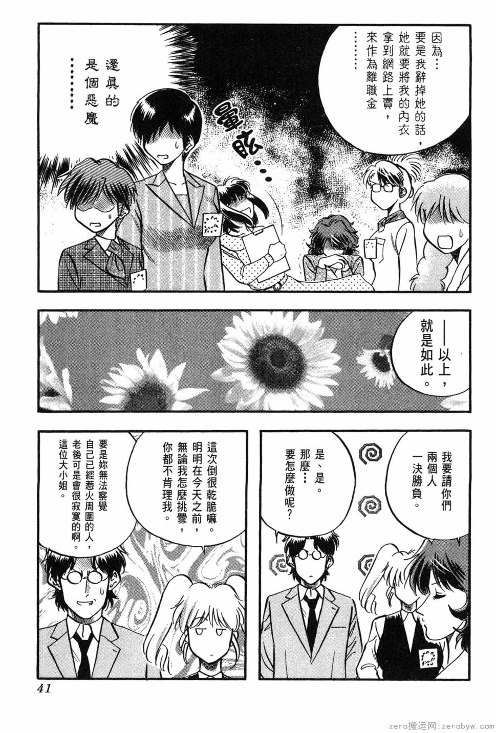 第06卷41