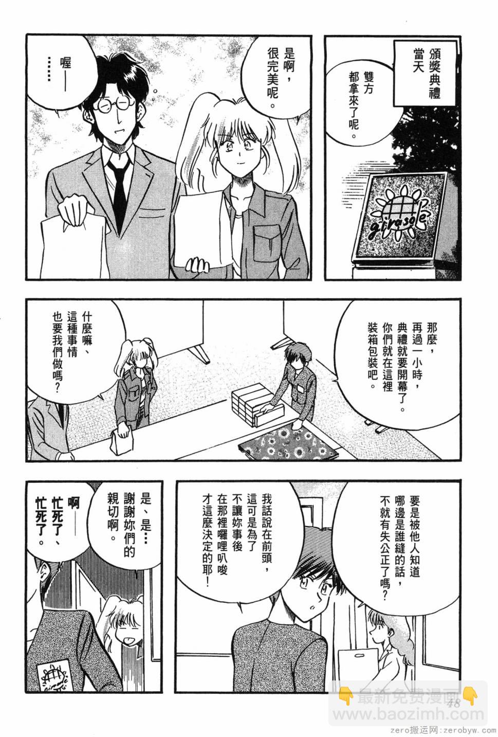 第06卷48