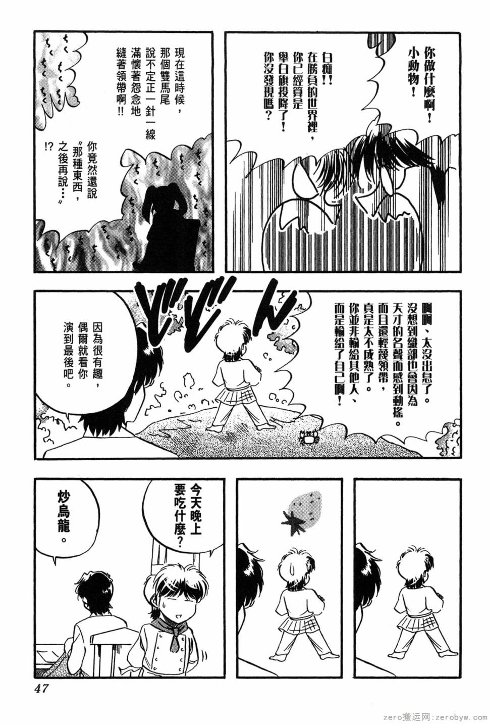 第06卷51