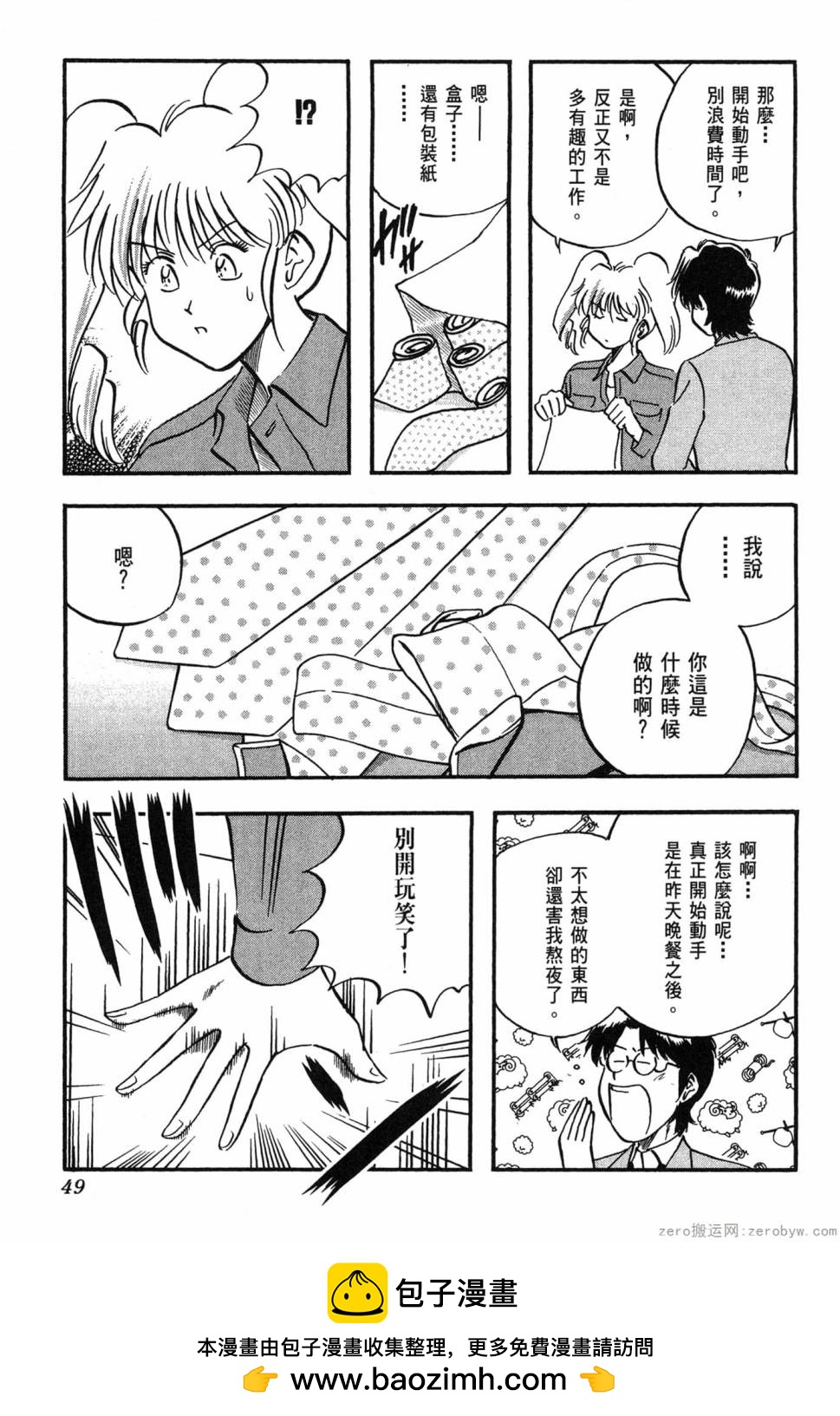 第06卷53