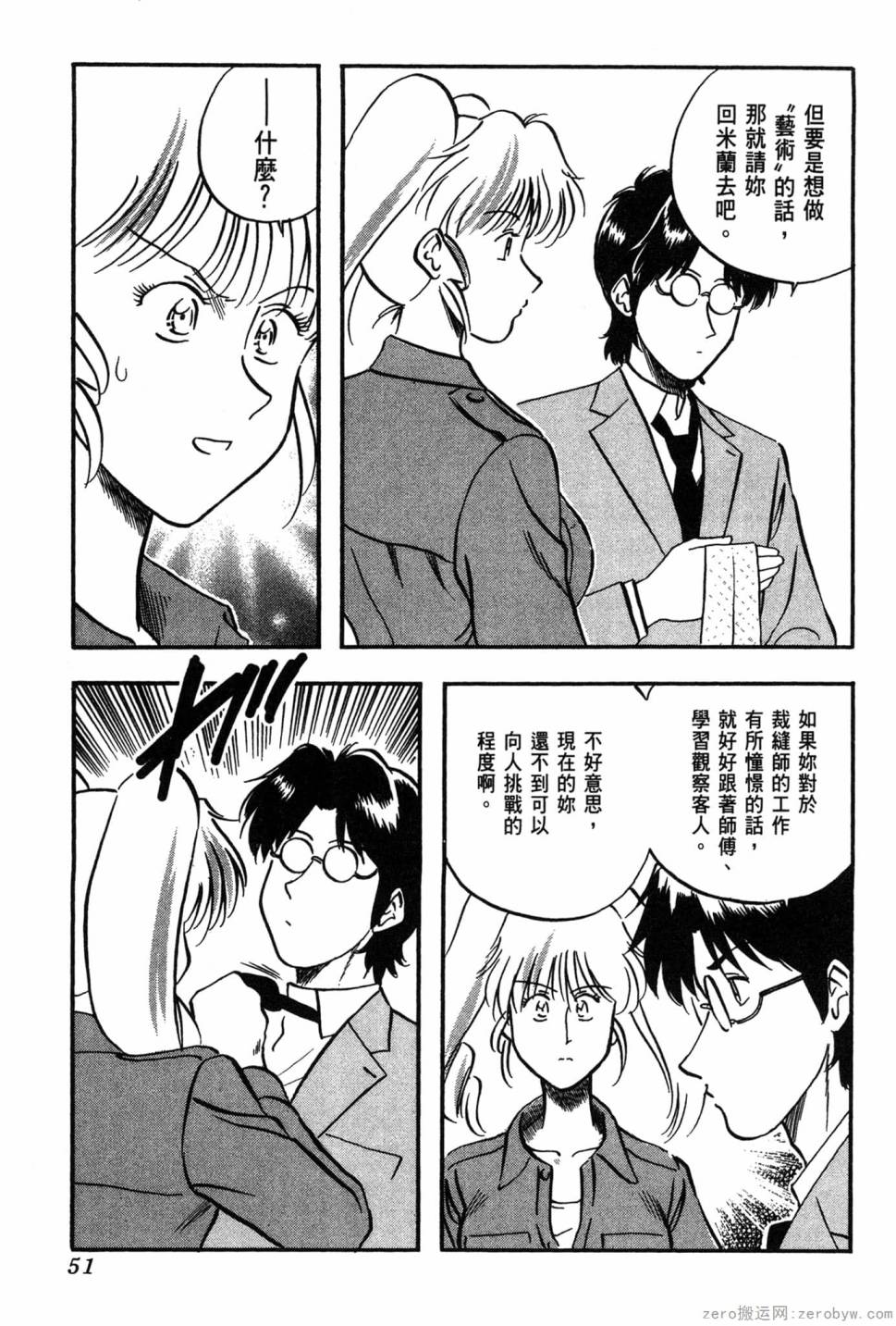 第06卷55
