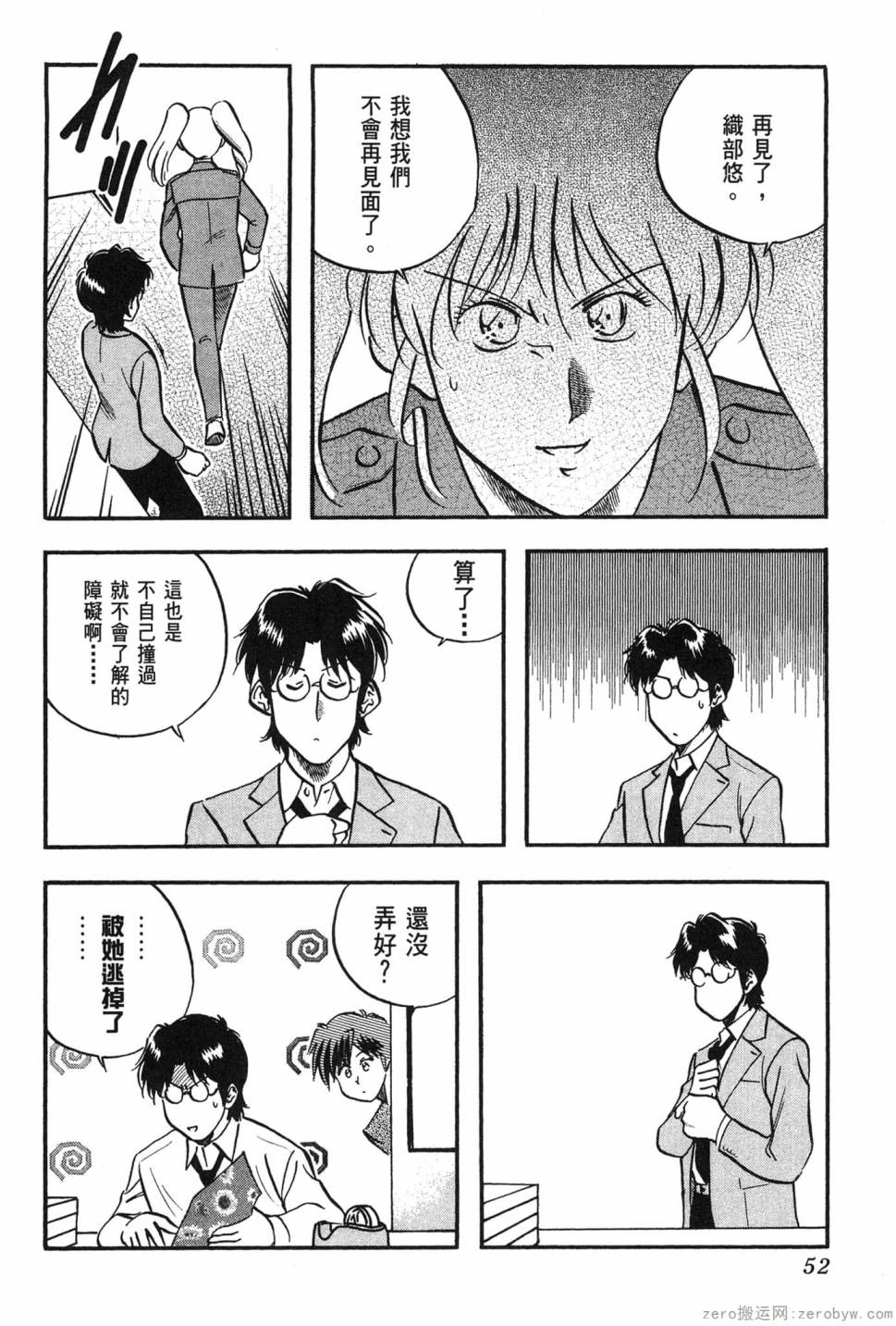 第06卷56