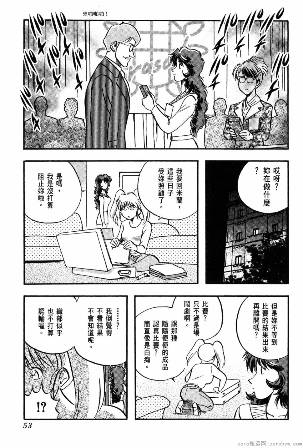 第06卷57