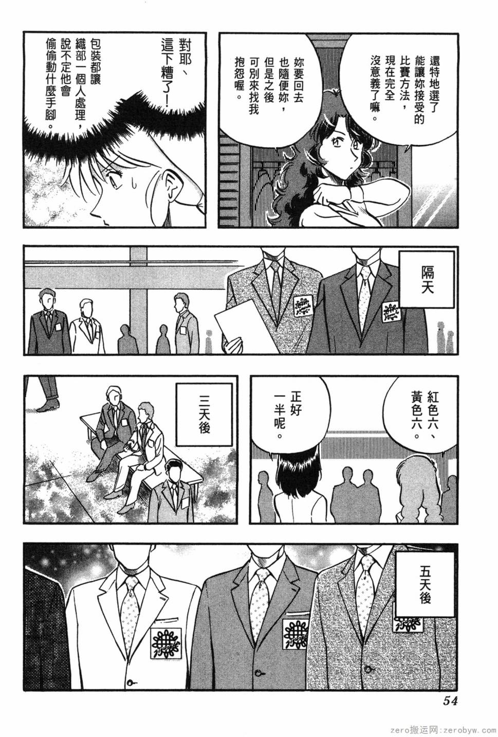 第06卷58