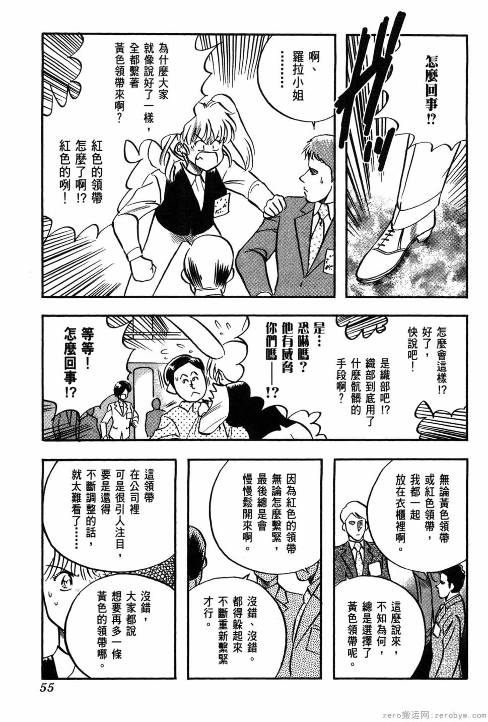 第06卷59