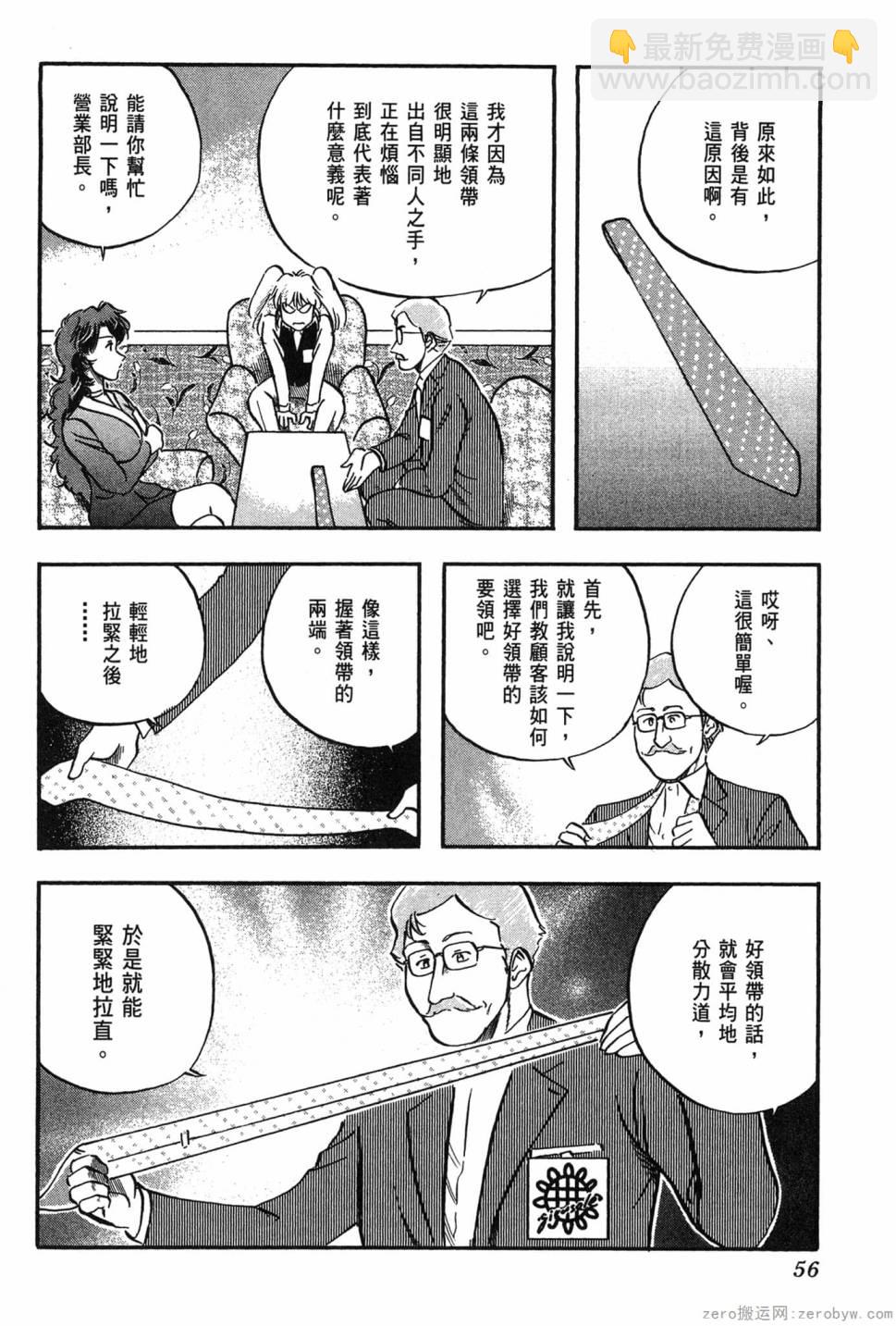 第06卷60