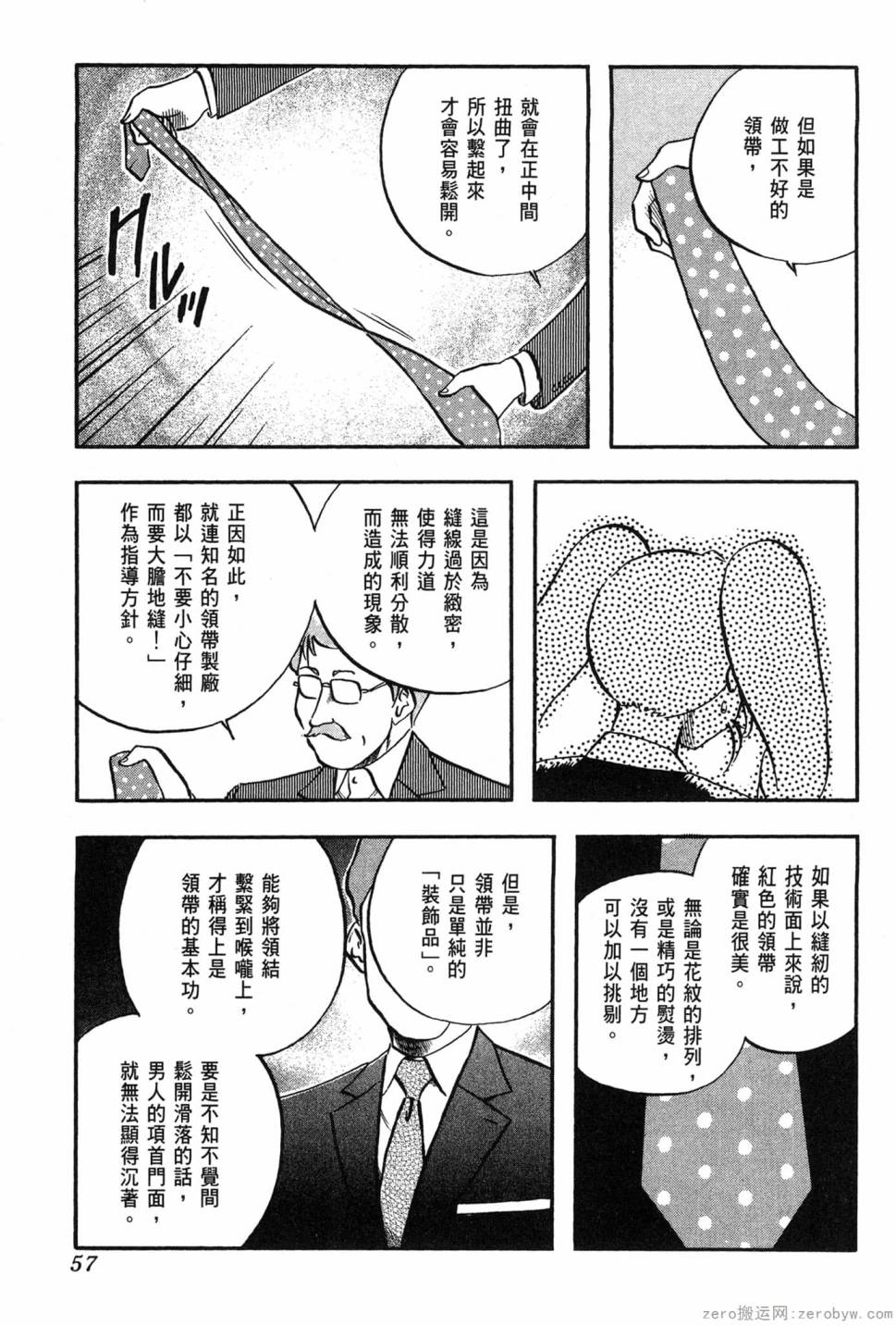 第06卷61