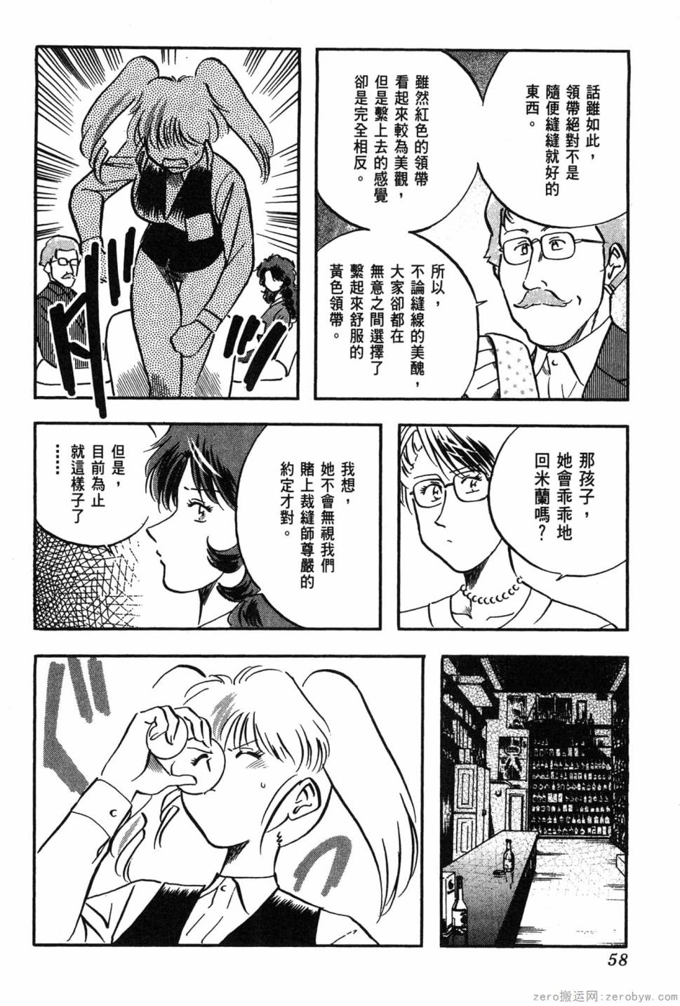 第06卷62