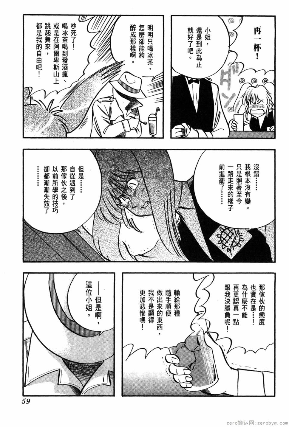 第06卷63