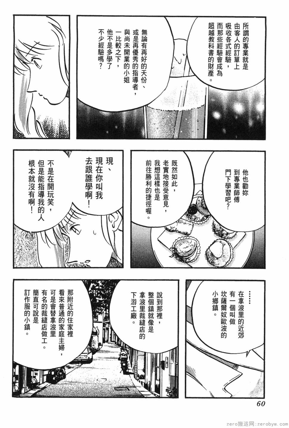 第06卷64