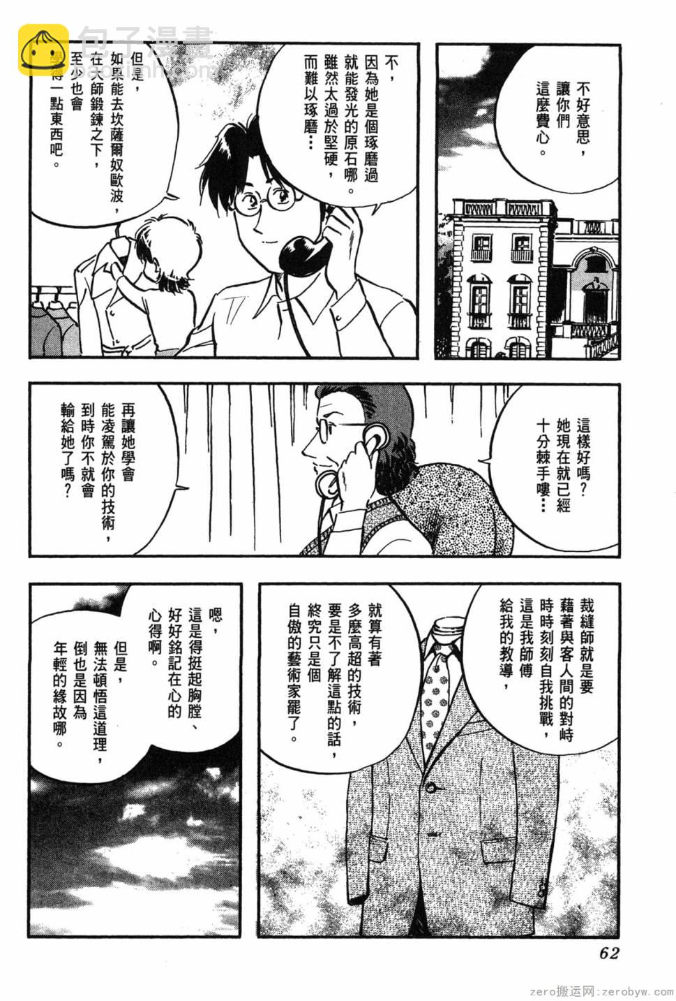 第06卷66
