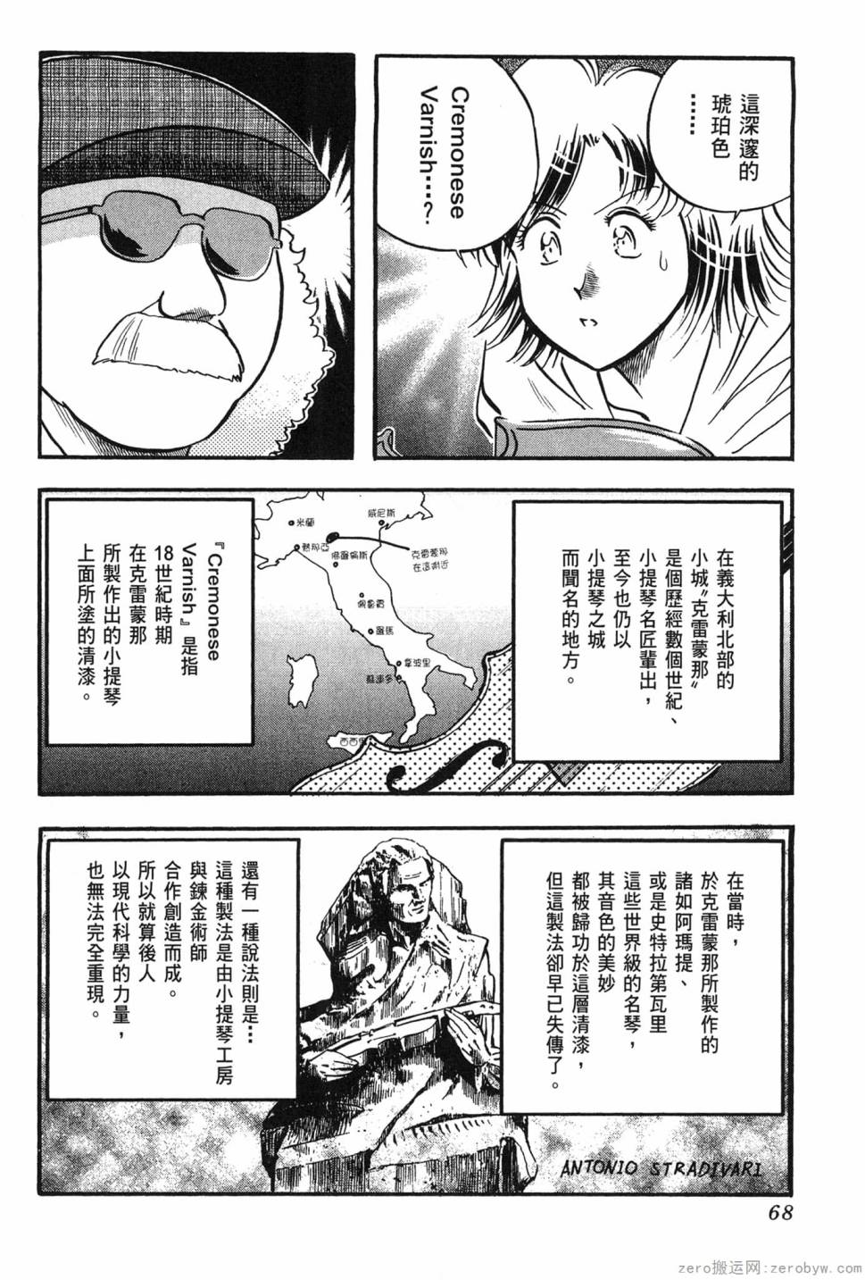 第06卷72