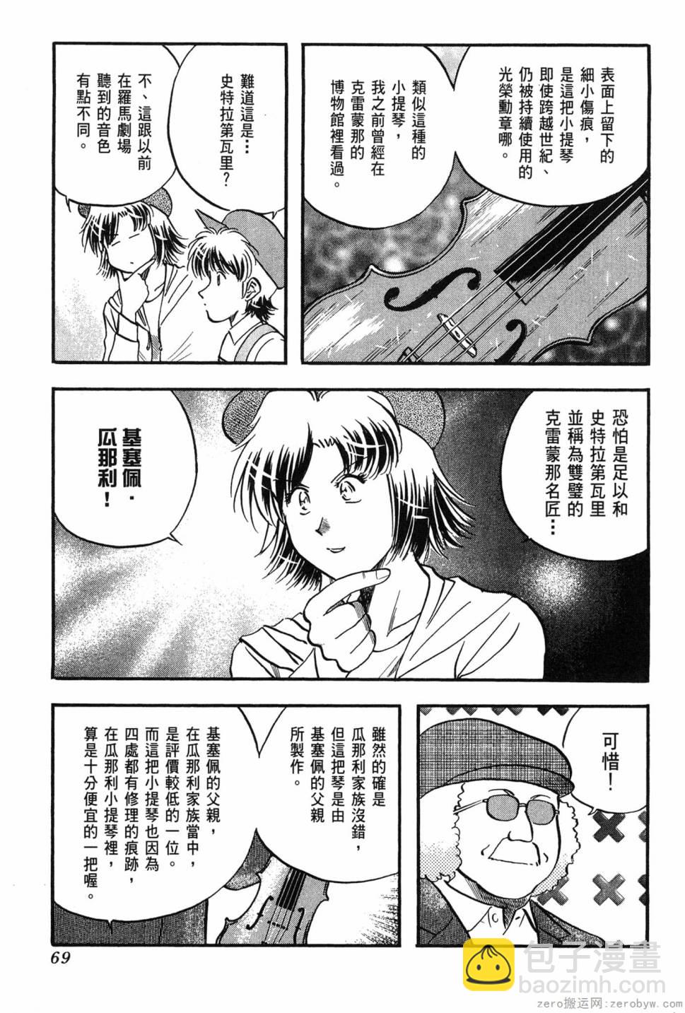 第06卷73