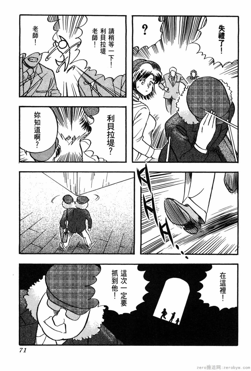 第06卷75