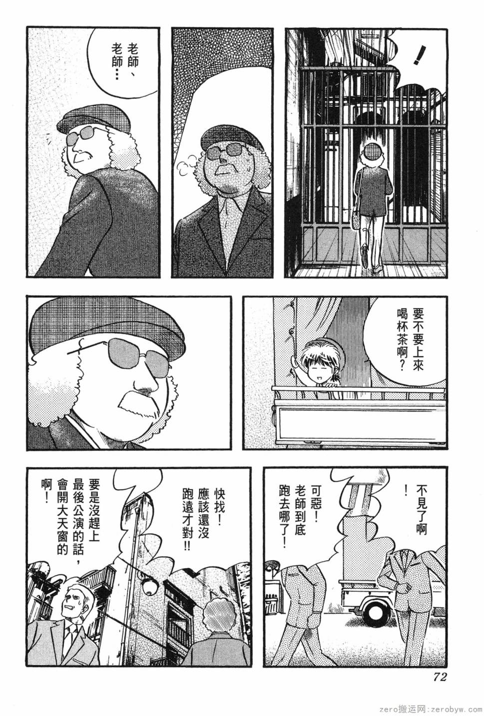 第06卷76