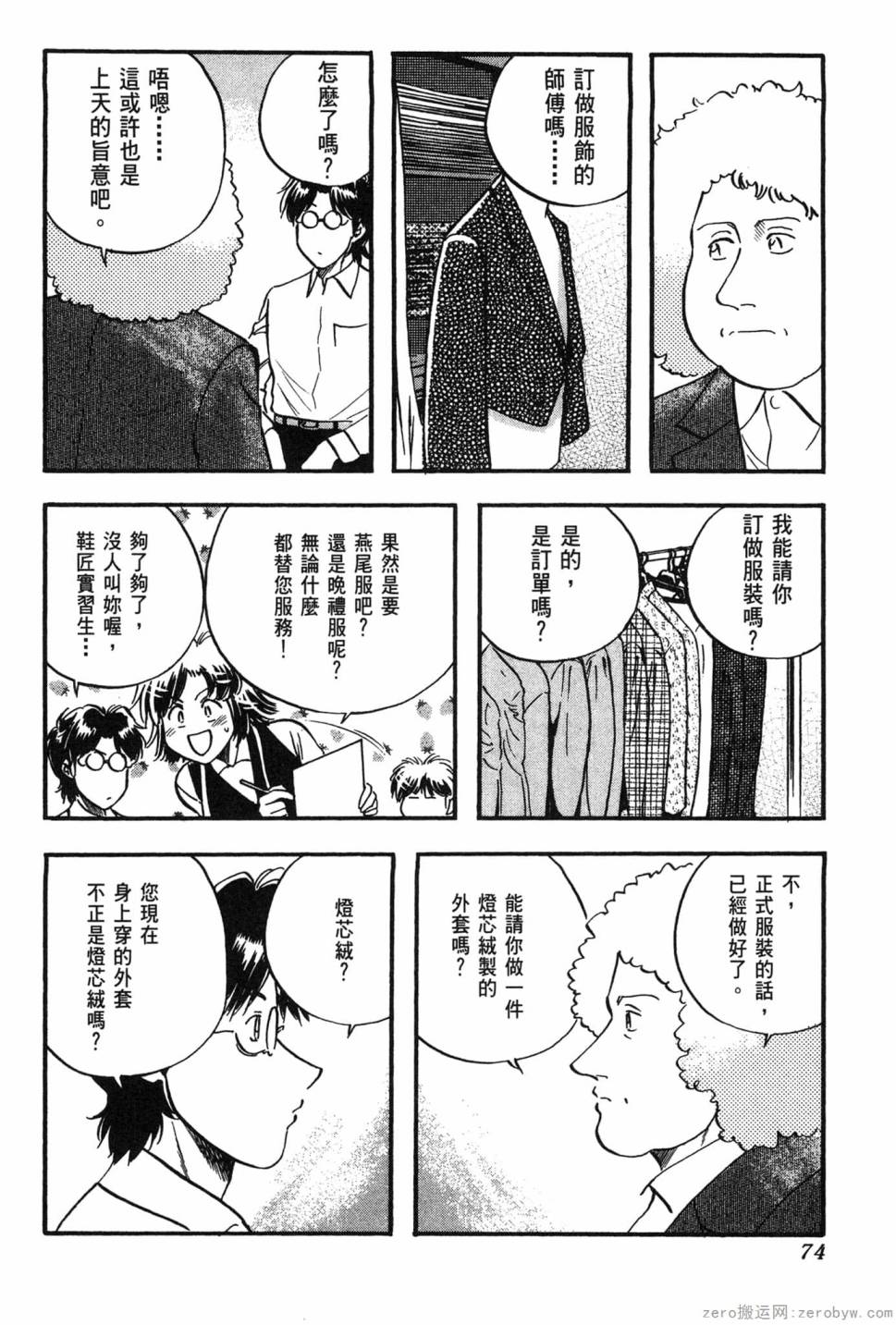 第06卷78