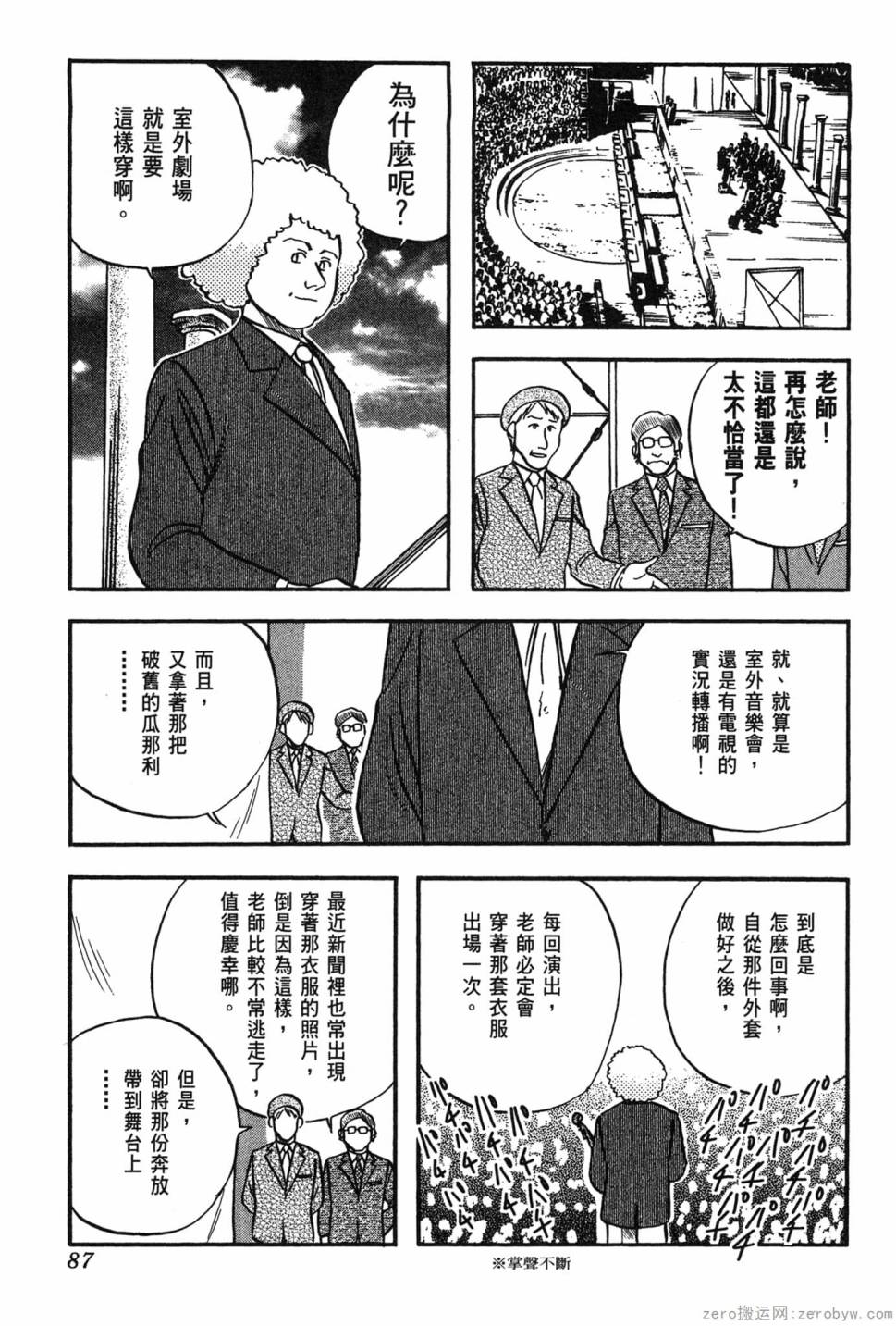 第06卷91