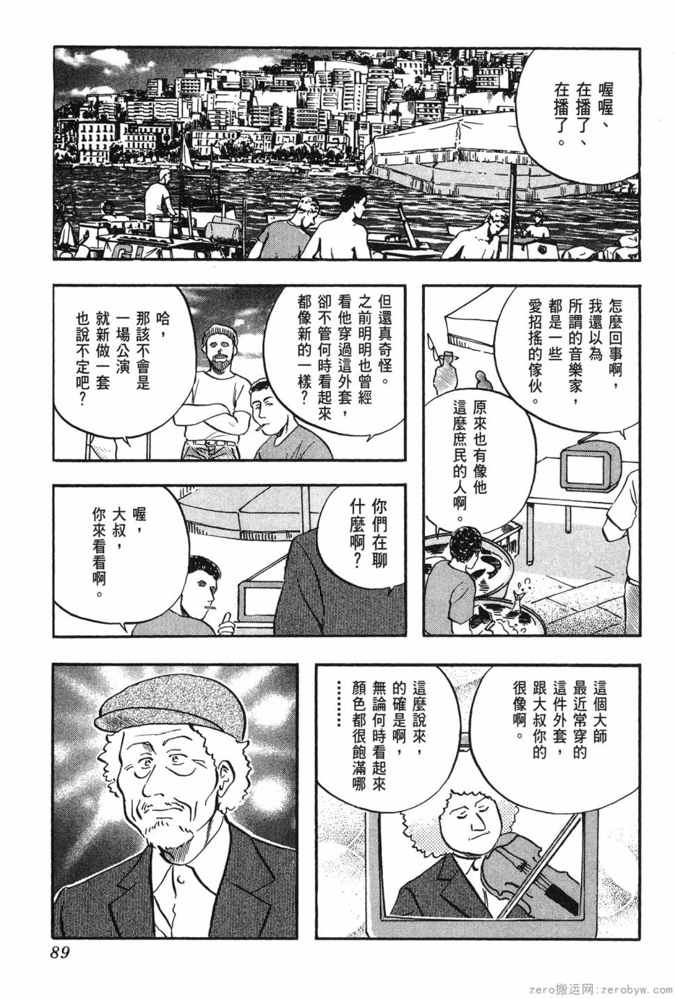 第06卷93