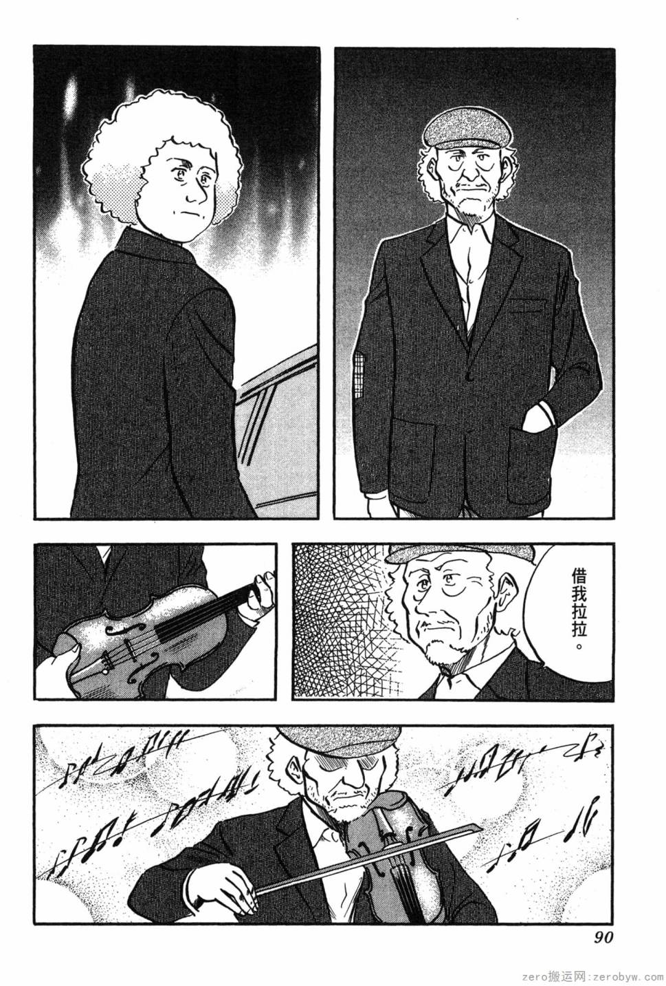 第06卷94