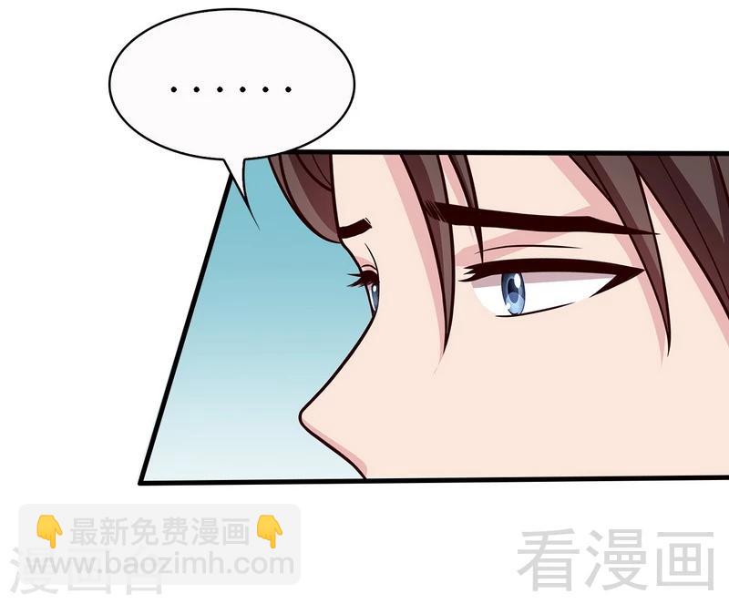 第12话 禁地26