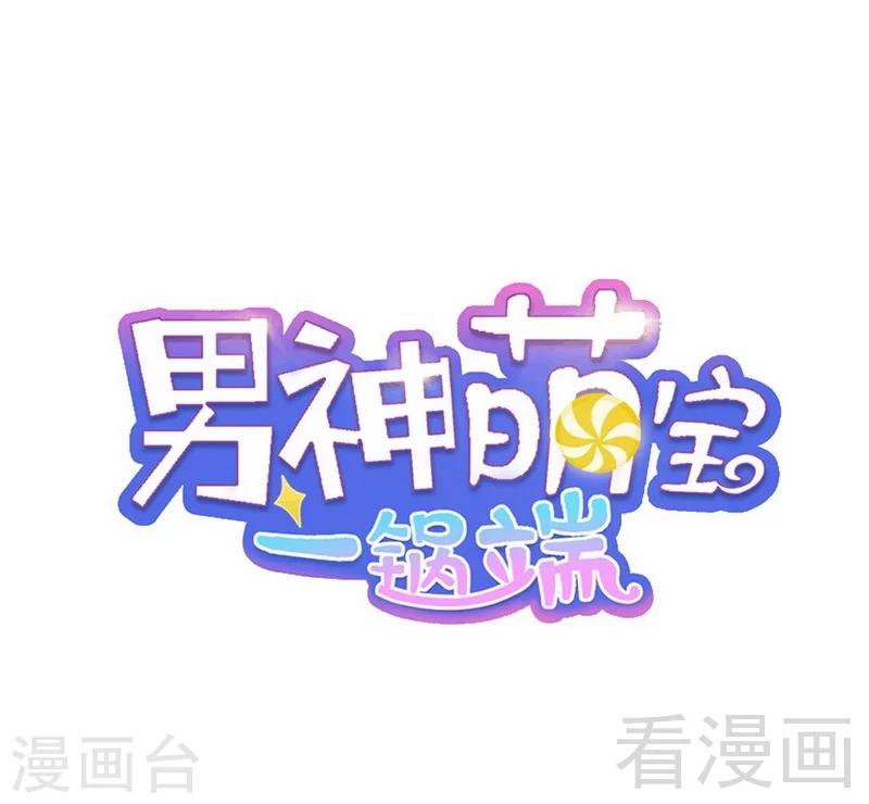第40话 慕娅超凶0