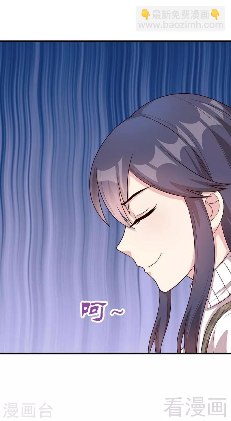 第40话 慕娅超凶17