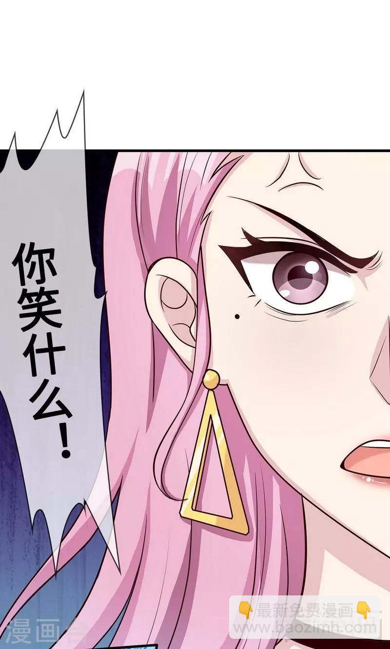 第40话 慕娅超凶18
