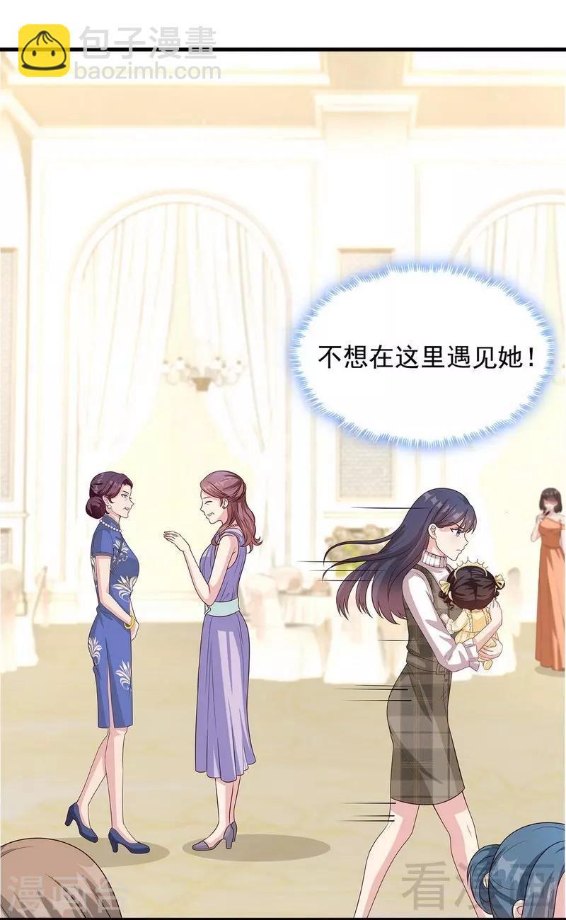 第40话 慕娅超凶2