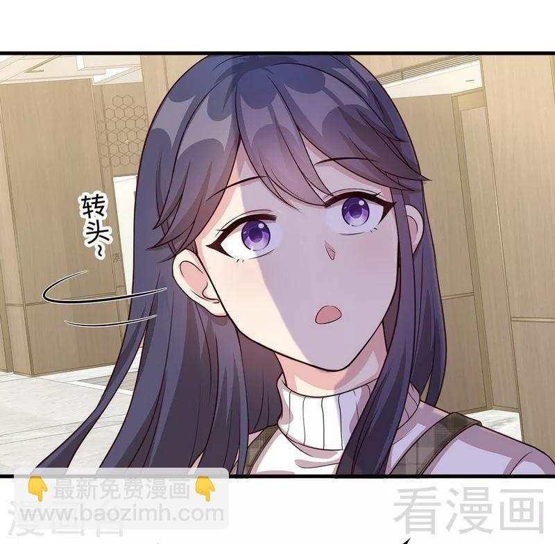 第40话 慕娅超凶30