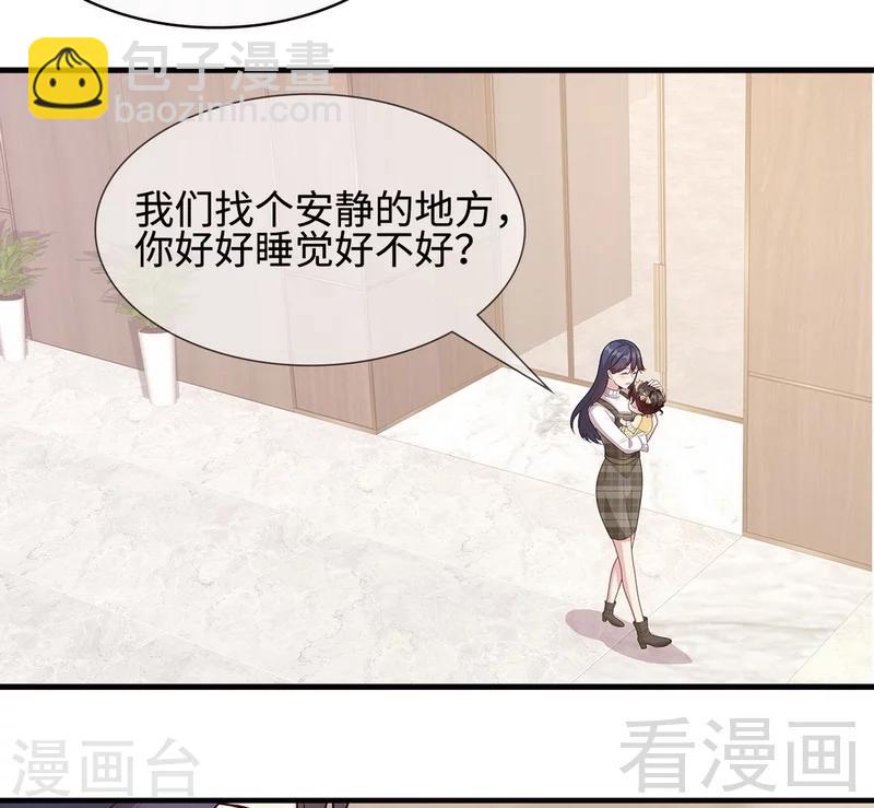 第40话 慕娅超凶5