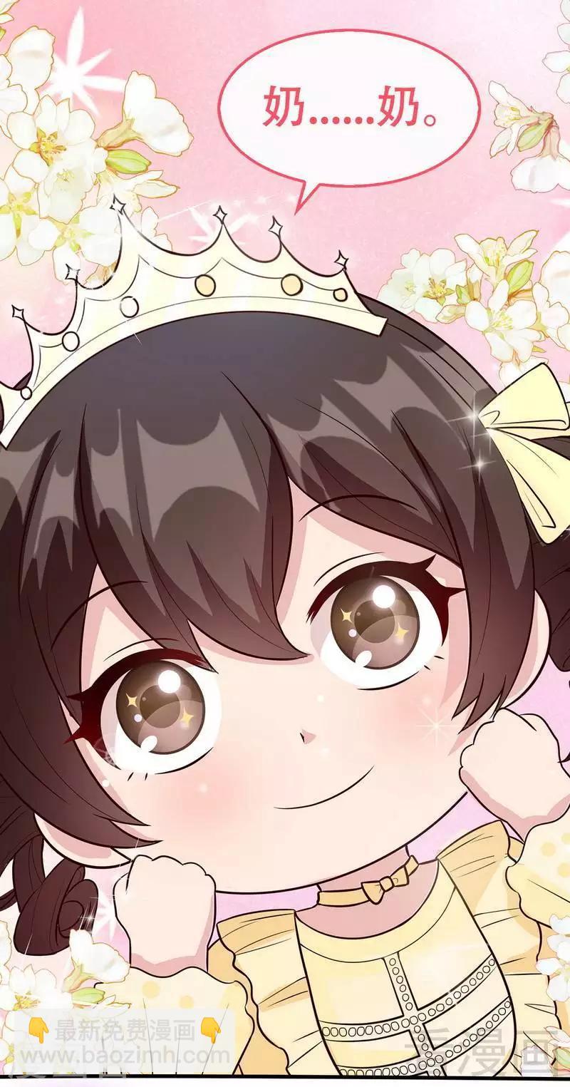 第40话 慕娅超凶7