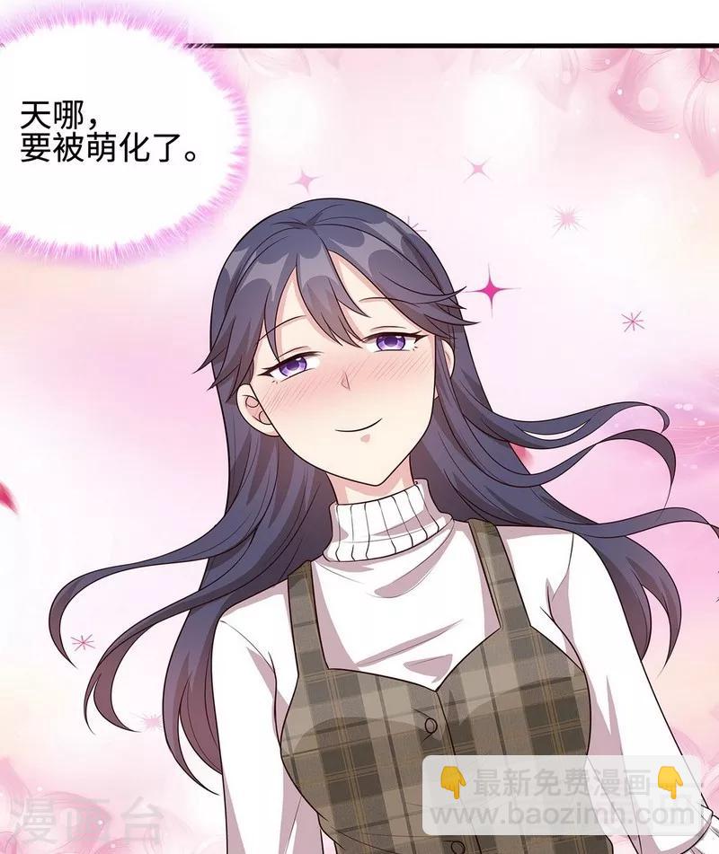 第40话 慕娅超凶8